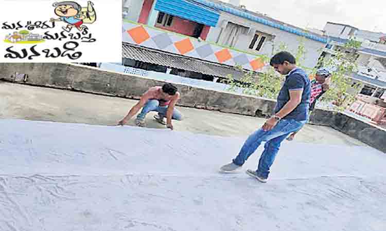 భద్రంగా బడి పైకప్పు