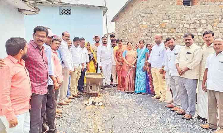 గ్రామాల అభివృద్ధికి ప్రభుత్వం కృషి