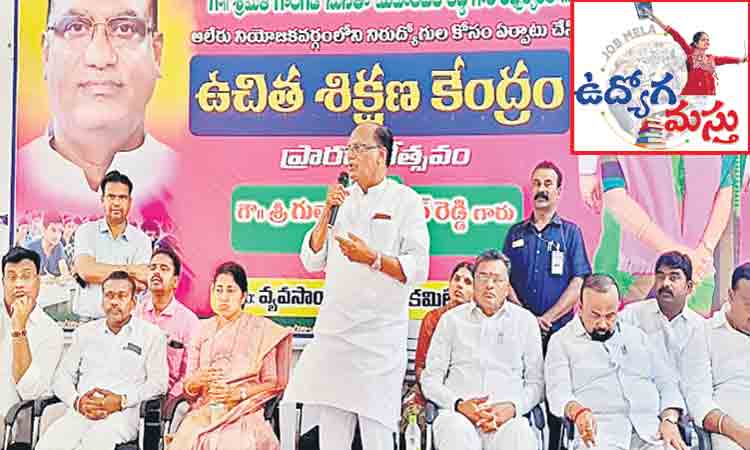 95 శాతం ఉద్యోగాలు స్థానికులకే