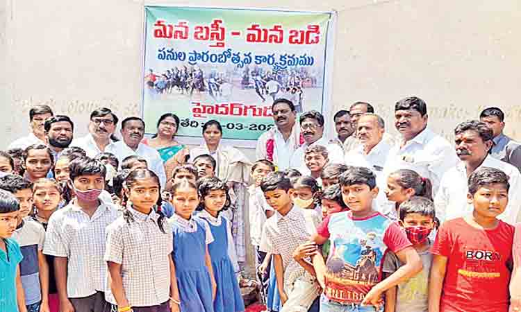 పాఠశాలల అభివృద్ధికి ప్రభుత్వం కృషి