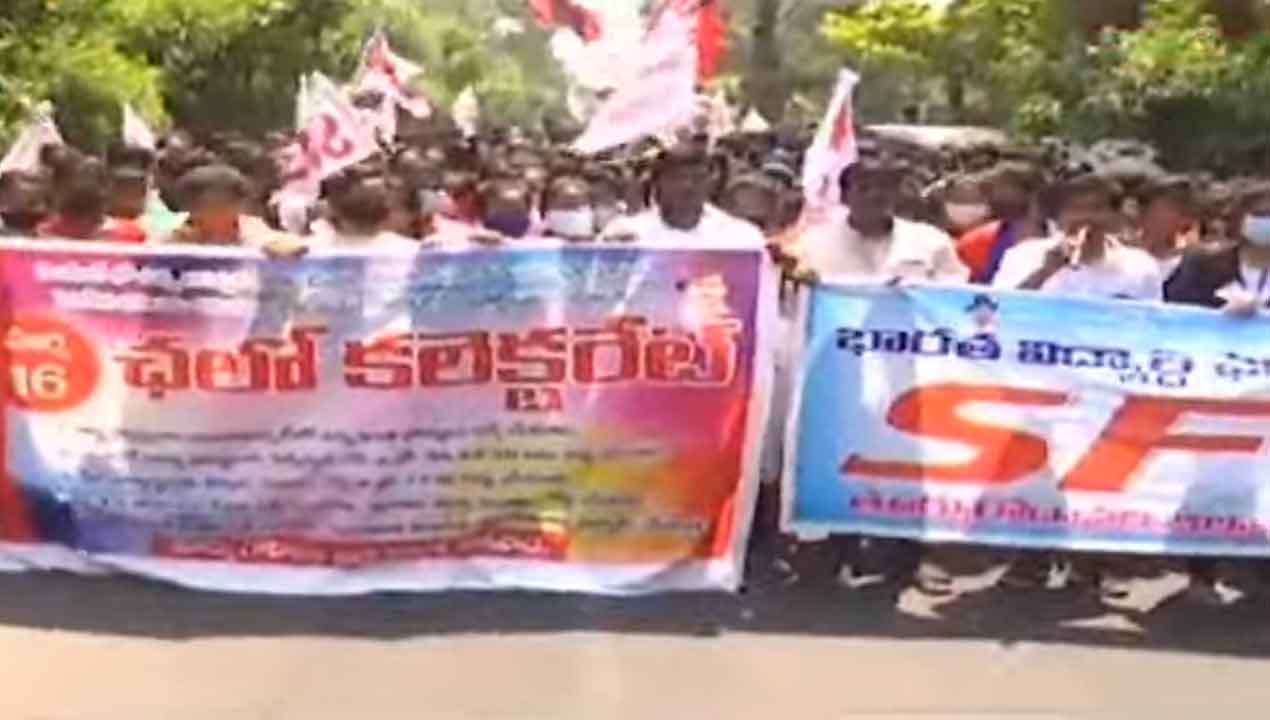 ఏపీలో ఉద్రిక్తంగా మారిన కలెక్టరేట్ల ముట్టడి..