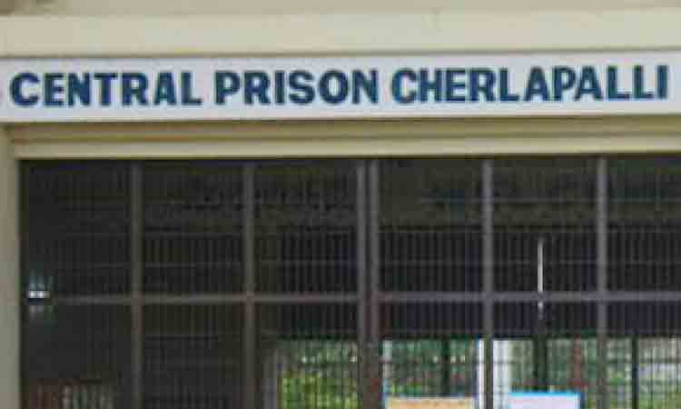 చర్లపల్లి జైలుకు కుట్ర కేసు నిందితులు