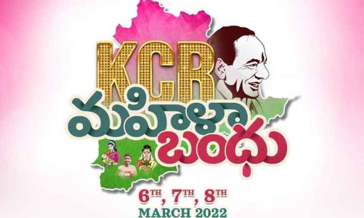 ఊరూరా మహిళా బంధు సంబురాలు