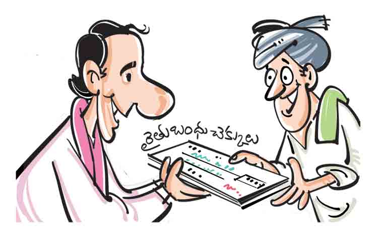 వ్యవసాయానికి 24,254 కోట్లు