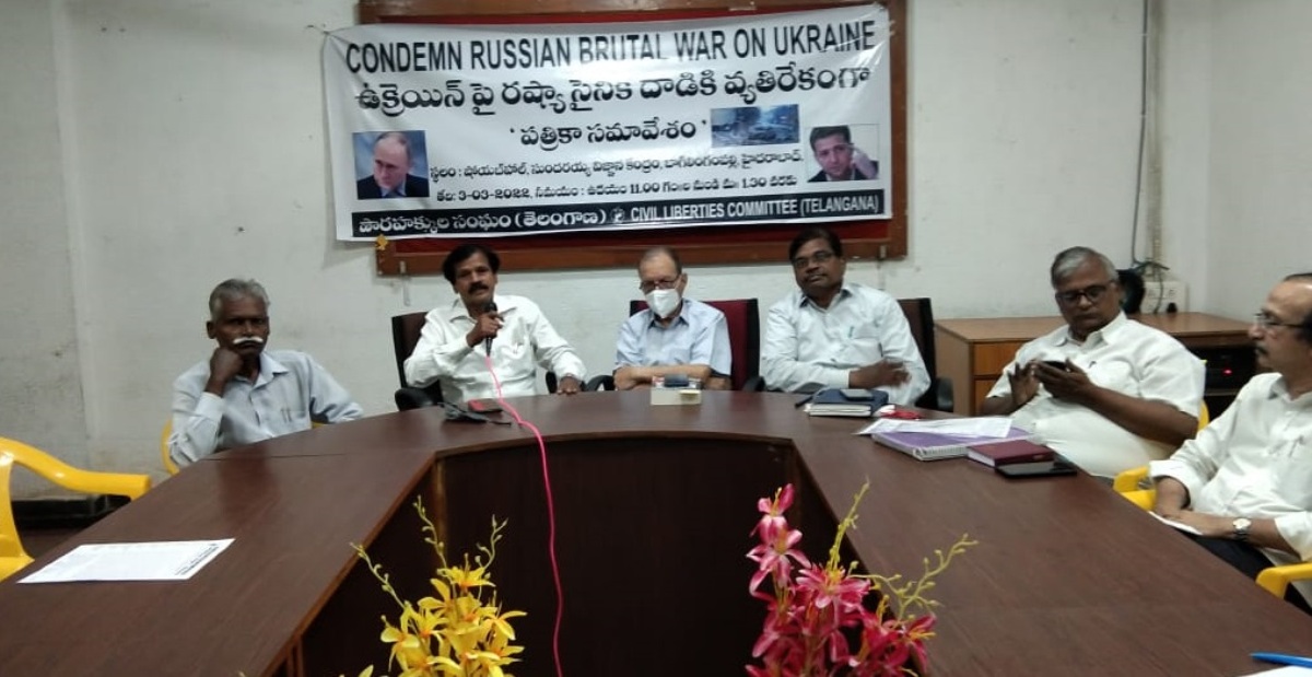 Russia ukraine war | భారత ప్రభుత్వం తటస్థ వైఖరి విడనాడి రష్యా దాడులను ఖండించాలి :  ప్రొఫెసర్‌ లక్ష్మణ్‌, హరగోపాల్‌