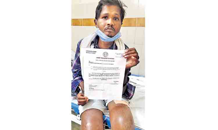 లేని రోగం నీకొచ్చే ‘ఓ నాదా..’