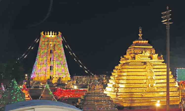 కొలువుదీరిన శ్రీశైలం కొత్త ధర్మకర్తల మండలి