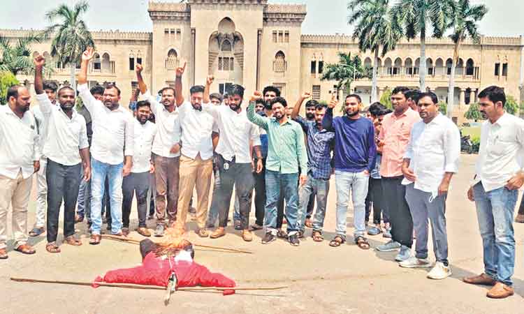 బీజేపీ కార్యాలయం ముట్టడి