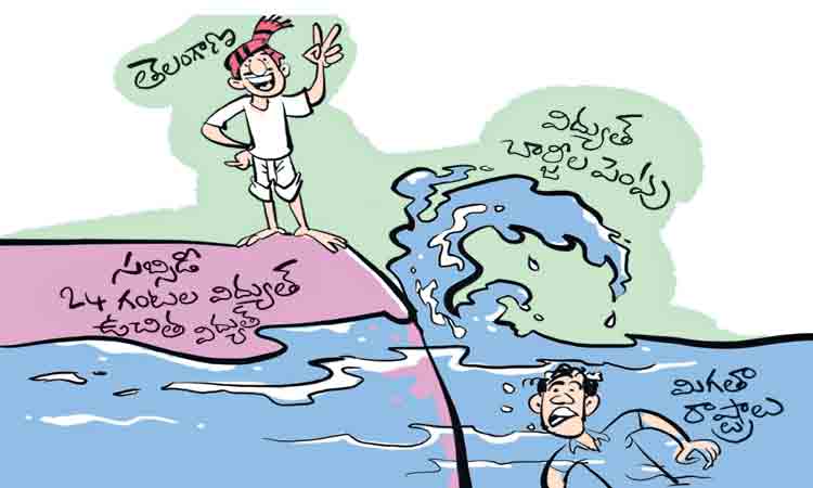 విద్యుత్ ఛార్జీలు మన దగ్గరే తక్కువ.. రైతులకు 24 గంటలు ఉచిత కరెంట్ ఇచ్చేదీ మనమే