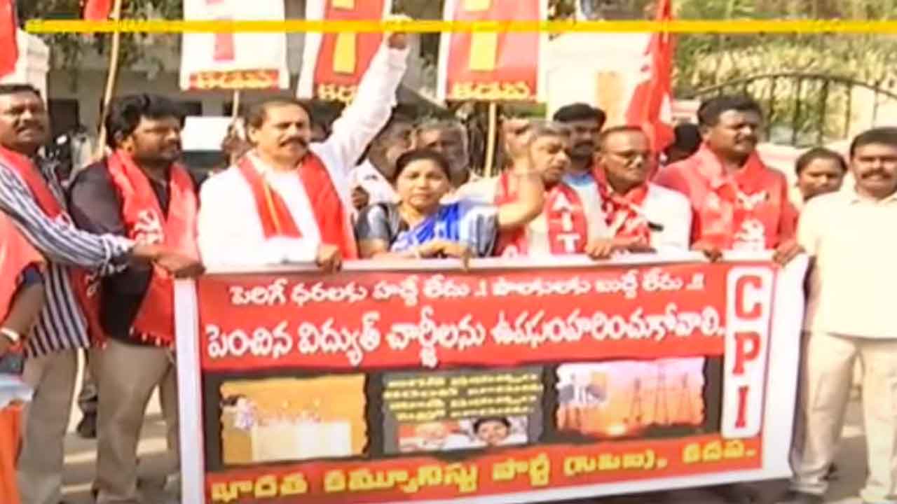 ఏపీలో విద్యుత్‌ ఛార్జీల పెంపును నిరసిస్తూ నిరసనలు..