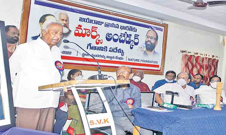 బీజేపీ పాలనతో రాజ్యాంగానికి ముప్పు