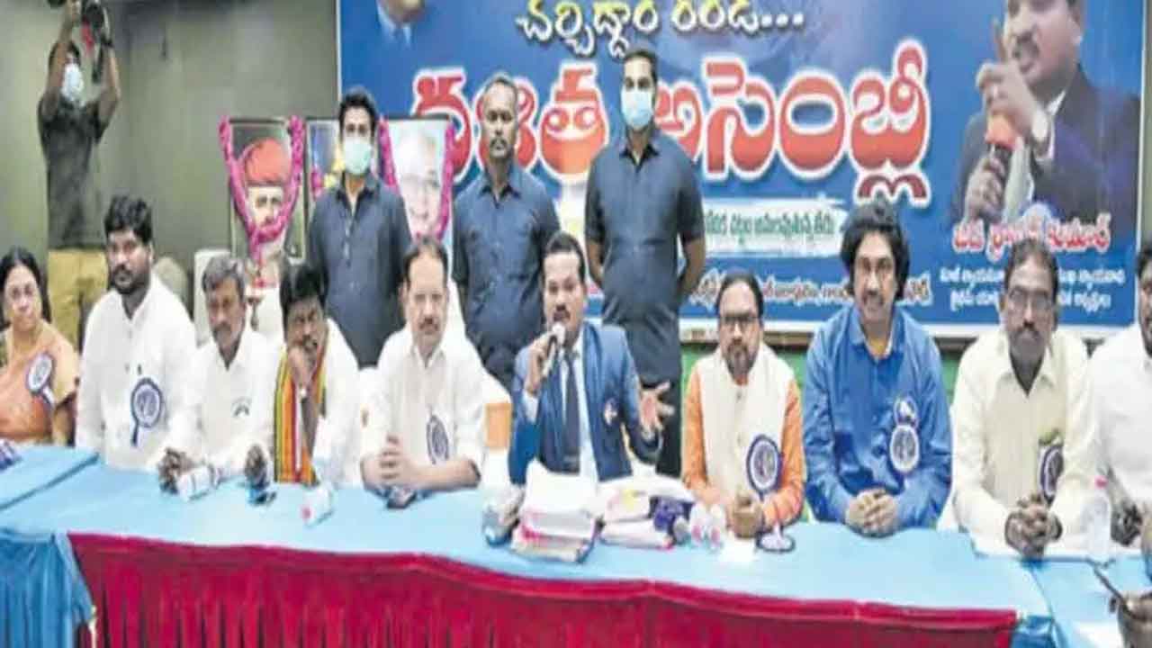 ఏపీలో పురుడు పోసుకోనున్న మరో రాజకీయ పార్టీ..