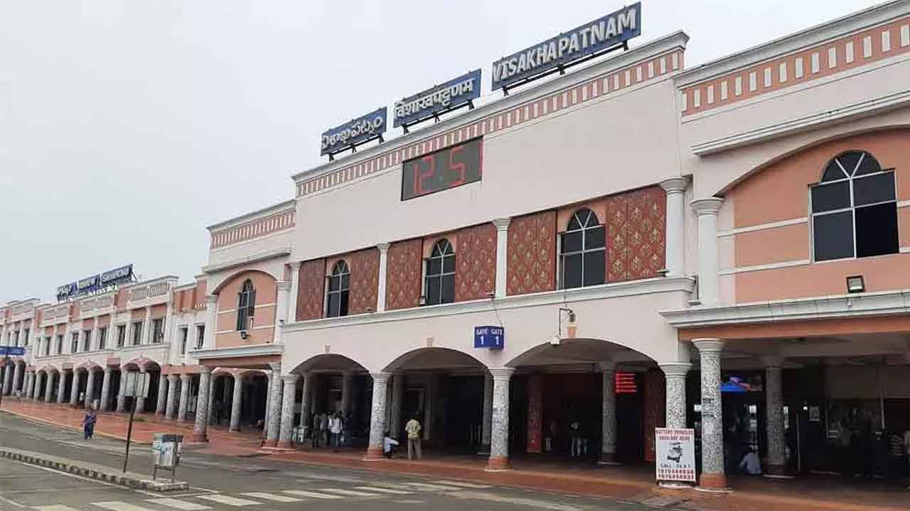 కేంద్ర నిర్ణయంపై విశాఖ రైల్వే జోన్‌ పోరాట సమితి ఫైర్‌..