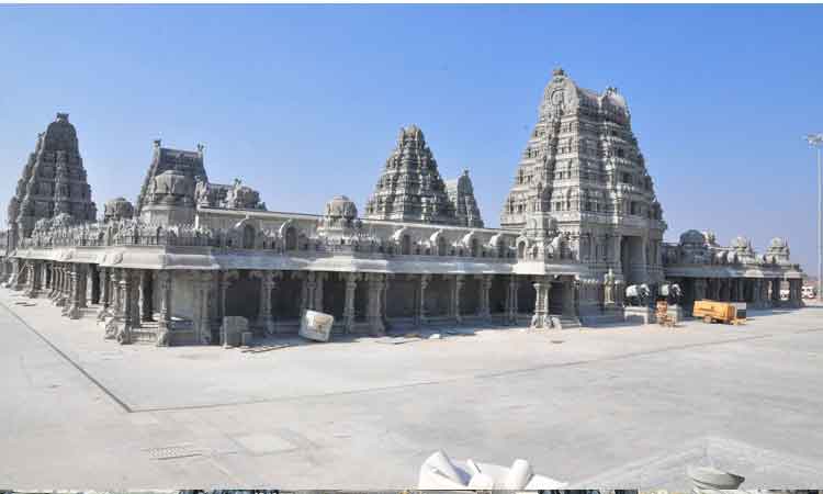 అల్లదిగో యాదాద్రి