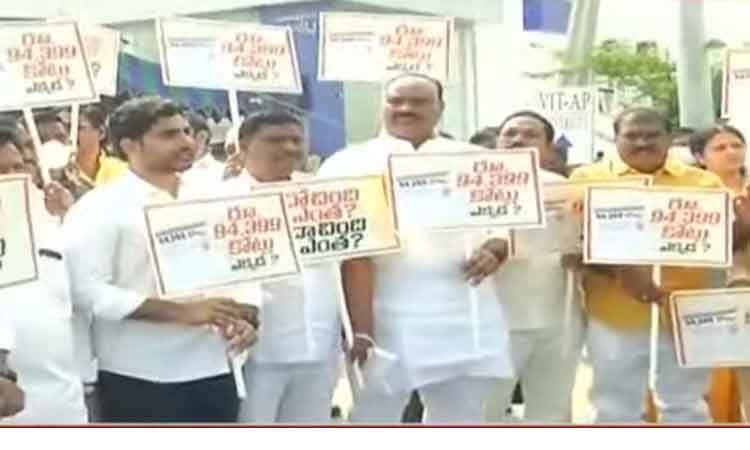 ఏపీ ఆర్థిక పరిస్థితి దివాళా తీసిందంటూ టీడీపీ సభ్యుల నిరసన..