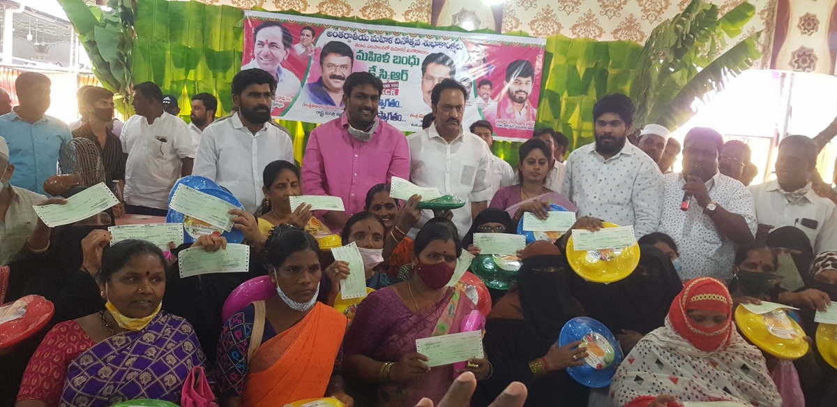 Mahila Bandhu KCR‌ | 326 మంది లబ్దిదారులకు చెక్కులు పంపిణీ..ఆత్మీయ విందు