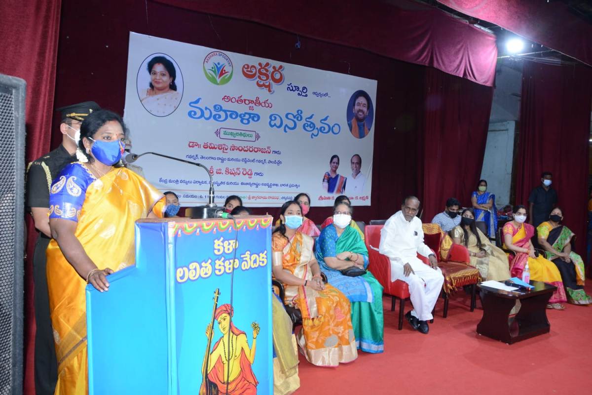 Women’s empowerment | ఆర్థిక స్వావలంబనతోనే మహిళా సాధికారత : గవర్నర్‌ తమిళిసై