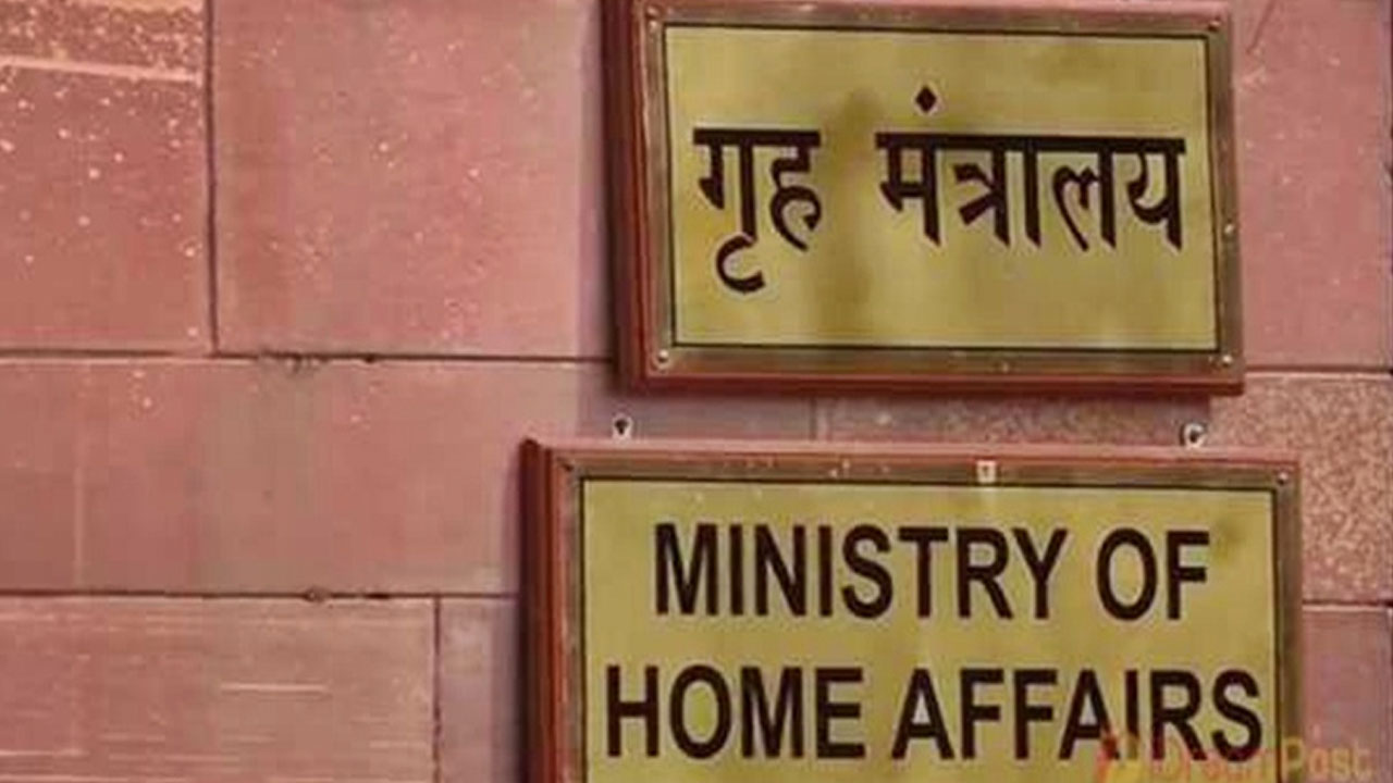 సాయుధ బ‌ల‌గాల చ‌ట్టం ప‌రిధిలోకి వచ్చే ప్రాంతాల‌ను త‌గ్గించిన కేంద్రం