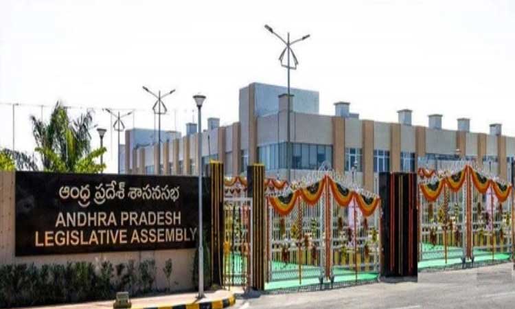 నేటి నుంచి ఏపీ అసెంబ్లీ బడ్జెట్‌ సమావేశాలు