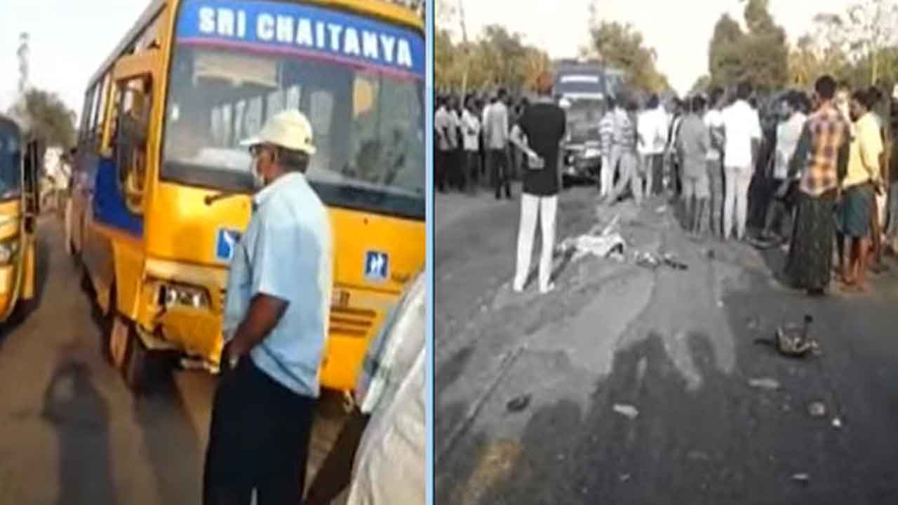బైకును ఢీకొన్న స్కూల్‌ బస్సు.. ముగ్గురు మృతి