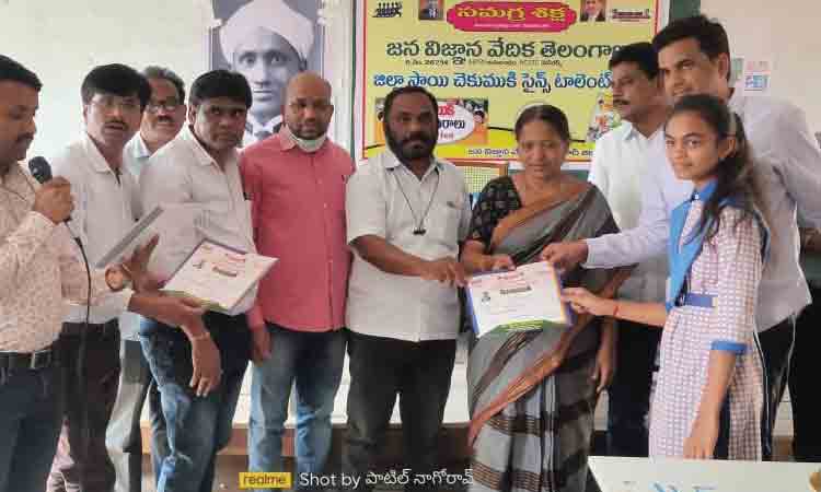 భావి శాస్త్రవేత్తలుగా ఎదగాలి