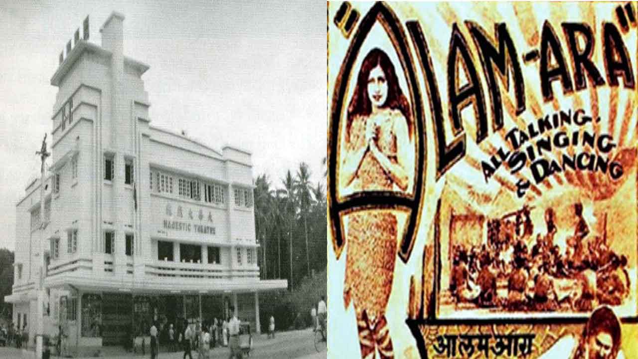 చరిత్రలో ఈరోజు : తొలి సినిమా ‘ఆలం ఆరా’ ప్రదర్శించి నేటికి 91 ఏండ్లు