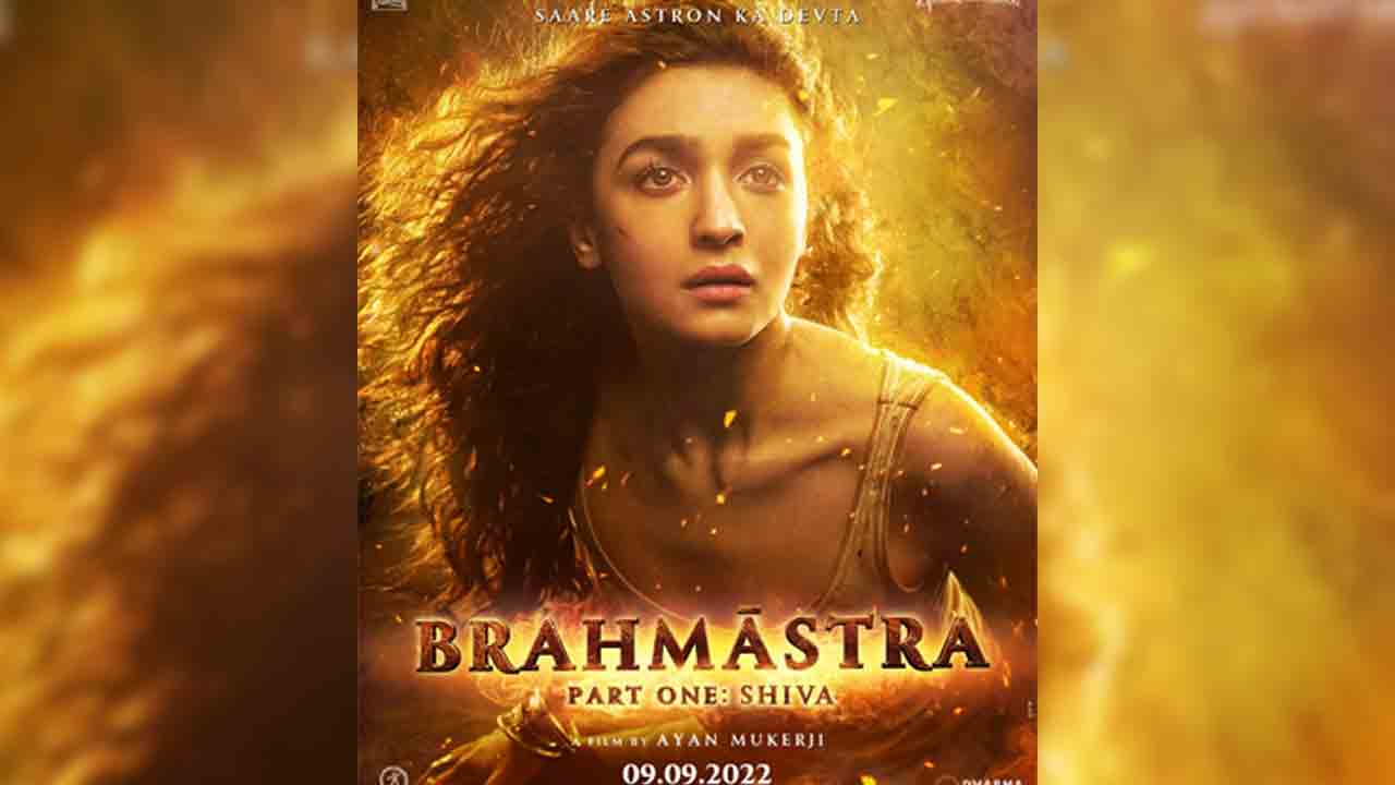 Alia Bhatt character | బ్రహ్మాస్త్ర నుంచి అలియాభట్ లుక్ అవుట్..వీడియో