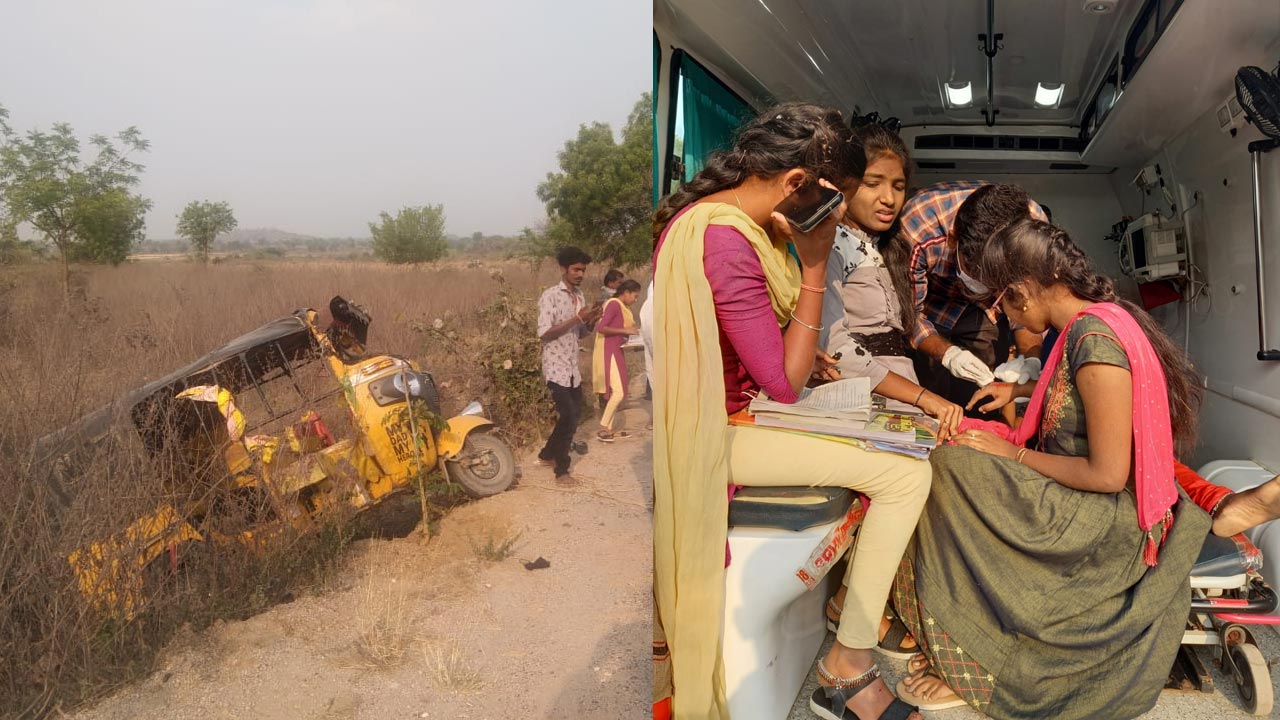 లక్ష్మీపూర్‌లో బోల్తాపడిన ఆటో.. గాయపడిన 12 మంది డిగ్రీ విద్యార్థులు