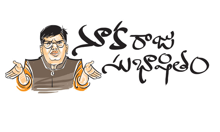 నూకల ఎగుమతులపై ఏదీ దృష్టి?