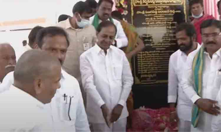 చిట్యాల‌లో మార్కెట్ యార్డ్‌ను ప్రారంభించిన సీఎం కేసీఆర్