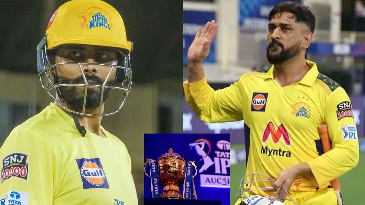 MS Dhoni in IPL | ధోనీకి 2022-ఐపీఎల్ చివ‌రిదా.. సార‌ధిగా జ‌డేజా ఎంపిక అందుకేనా?!