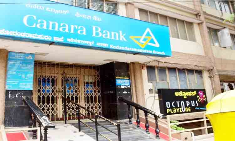 ఎఫ్‌డీ వడ్డీరేట్లను పెంచిన కెనరా బ్యాంక్‌