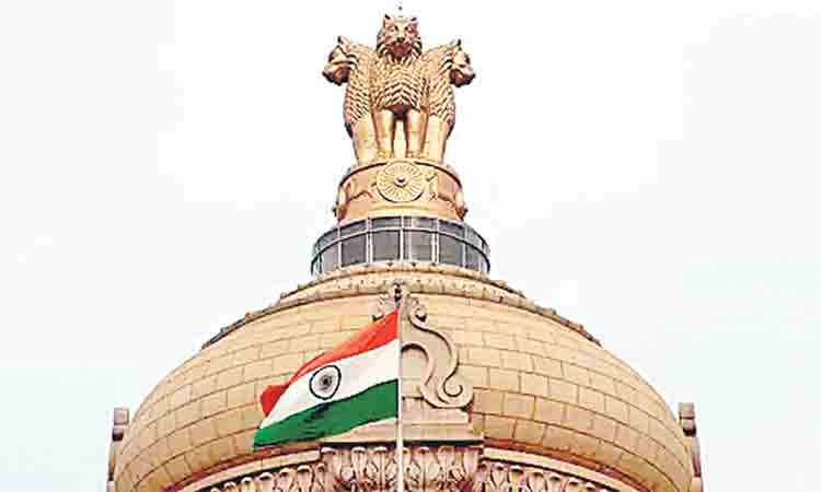 నదుల స్వాధీనం రాజ్యాంగ వ్యతిరేకం