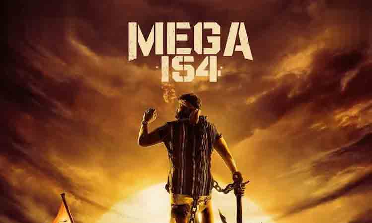 Chiru 154 Heroine | హీరోయిన్‌కు వెల్‌క‌మ్ చెప్పిన చిరంజీవి..ట్వీట్ వైర‌ల్