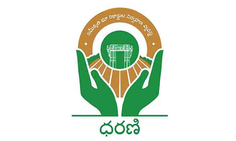 ‘ధరణి’ పరిశీలనకు త్వరలో జాతీయ బృందం!