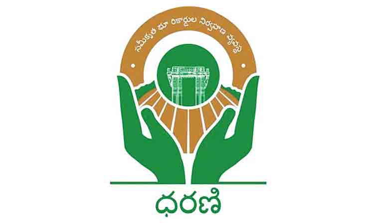 ధరణి @ 8.52 లక్షలు లావాదేవీలు