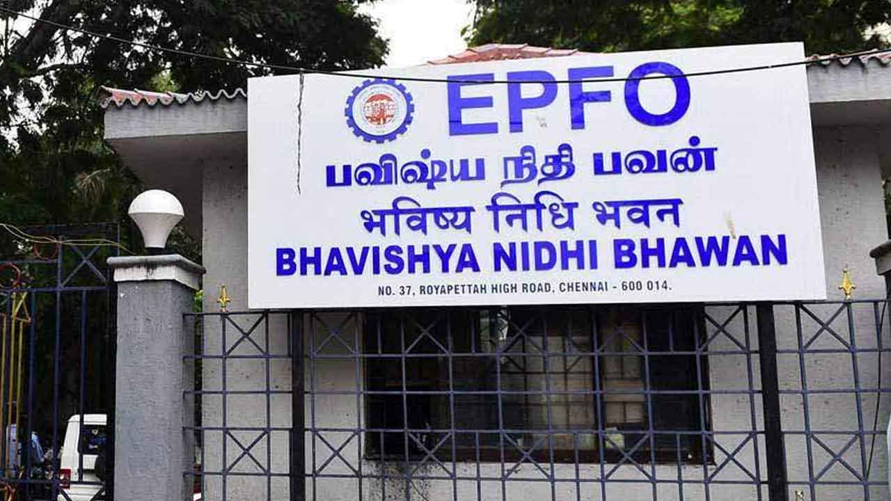 EPFO  | ఈపీఎఫ్వో సబ్స్క్రైబర్లకు గుడ్న్యూస్.. ఆ సేవలు కూడా!