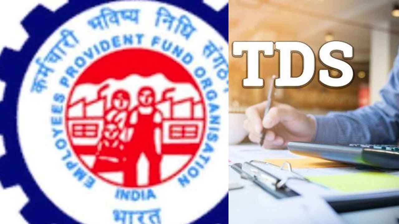 TDS on EPF | ఈపీఎఫ్‌లో టీడీఎస్ డిడ‌క్ష‌న్‌.. అధిగ‌మించే చిట్కాలు ఇవీ!