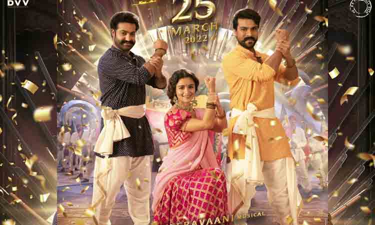 Etthara Jenda Look | ఆర్ఆర్ఆర్ ‘ఎత్తర జెండా’ సాంగ్ క్రేజీ అప్‌డేట్‌..క‌ల‌ర్‌ఫుల్ లుక్