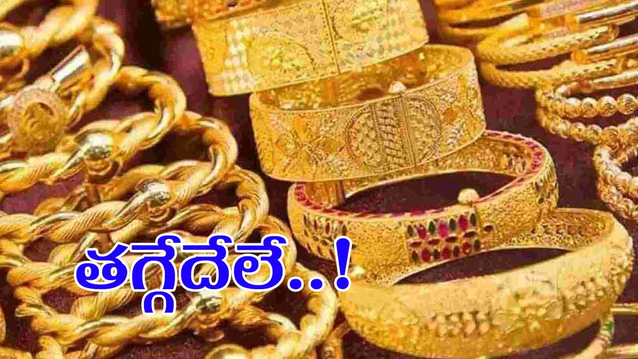 Gold Price | ధ‌ర పెరిగినా త‌గ్గేదేలే అంటున్న జ‌నం.. 11 నెల‌ల్లో బంగారం దిగుమ‌తి ఎంతో తెలుసా?!