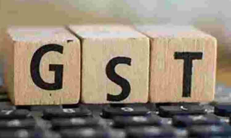 జీఎస్టీలో 3 శ్లాబులే!