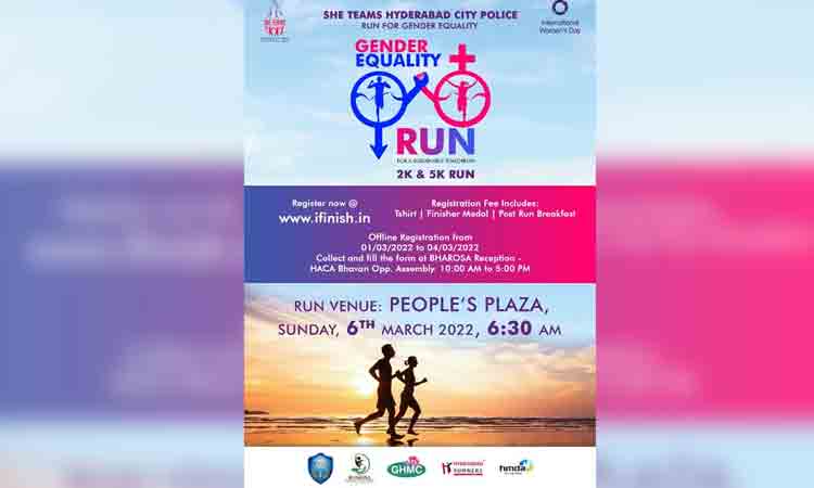 మ‌హిళా దినోత్స‌వం పుర‌స్క‌రించుకొని ‘జెండ‌ర్ ఈక్వాలిటీ ర‌న్’