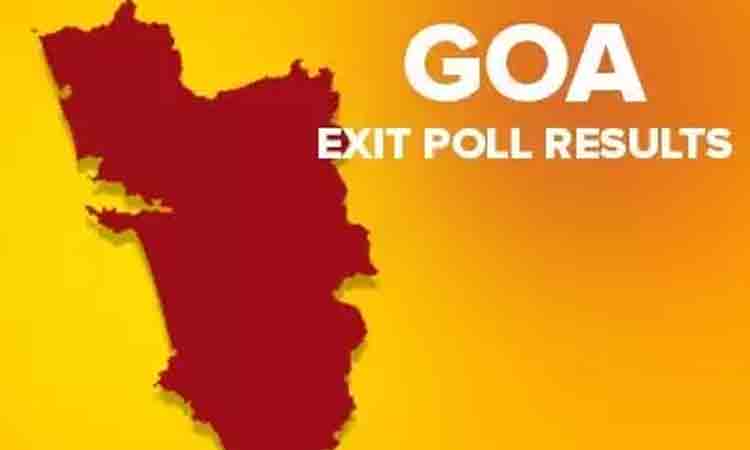 గోవాలో హంగ్ ఏర్ప‌డే ఛాన్స్‌.. మొద‌లైన క్యాంప్ రాజ‌కీయాలు