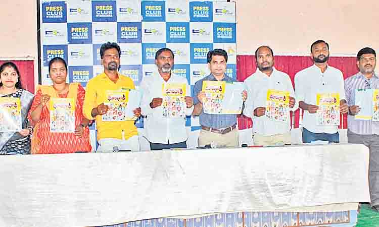 ఏప్రిల్‌ 24న ‘బహుజన ధూం ధాం’