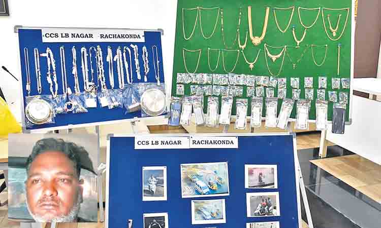 యామిన్‌..చిక్కాడు ఇలా..