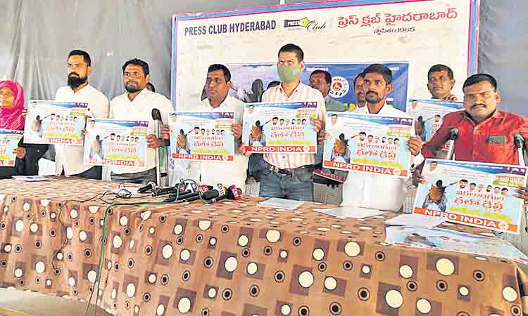 దివ్యాంగులపై కేంద్రానికి చిత్తశుద్ధి లేదు