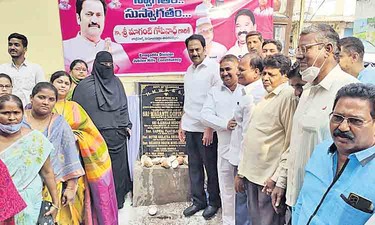 ‘శరవేగంగా అభివృద్ధి పనులు’