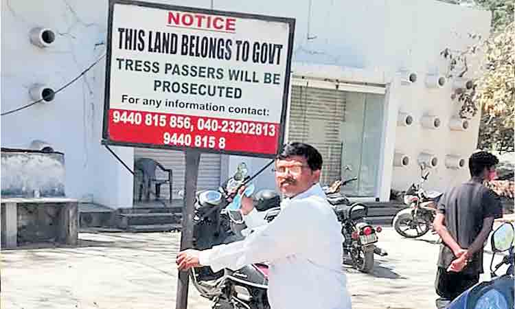 రూ.25కోట్ల విలువైన ప్రభుత్వ స్థలం స్వాధీనం