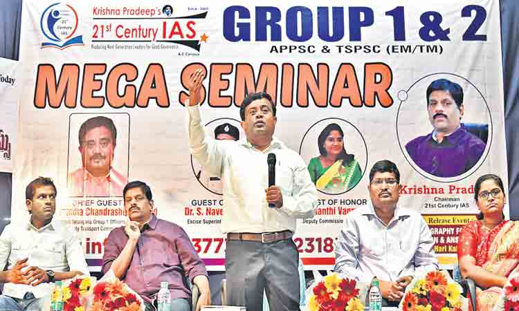 పట్టుదల ఉంటే కొలువు సులువే