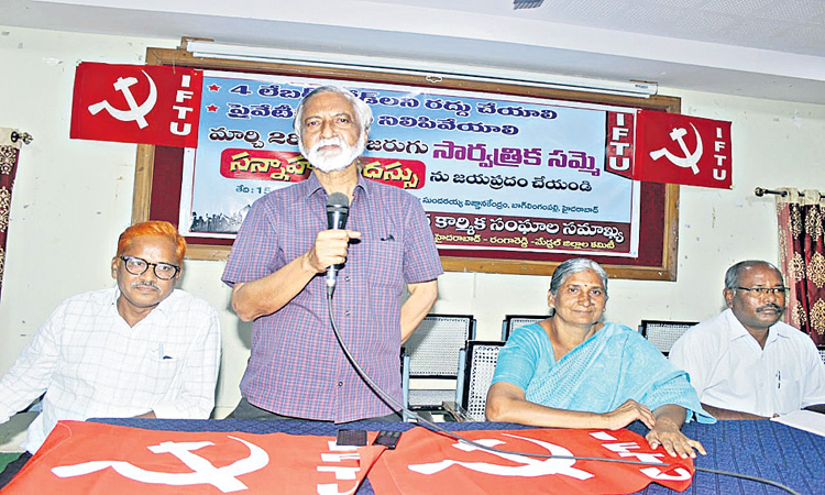 ప్రభుత్వ రంగ సంస్థలను అమ్మేస్తున్న మోడీ ప్రభుత్వం